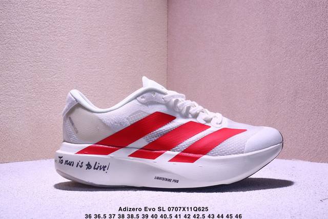 Adidas Adizero Evo Sl 舒适百搭防滑耐磨 低帮 休闲跑步鞋 货号:Jp9290 尺码:36 36.5 37 38 38.5 39 40 40