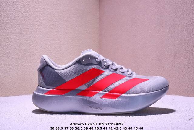 Adidas Adizero Evo Sl 舒适百搭防滑耐磨 低帮 休闲跑步鞋 货号:Jp9290 尺码:36 36.5 37 38 38.5 39 40 40