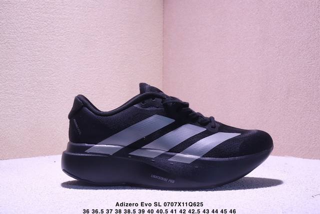 Adidas Adizero Evo Sl 舒适百搭防滑耐磨 低帮 休闲跑步鞋 货号:Jp9290 尺码:36 36.5 37 38 38.5 39 40 40