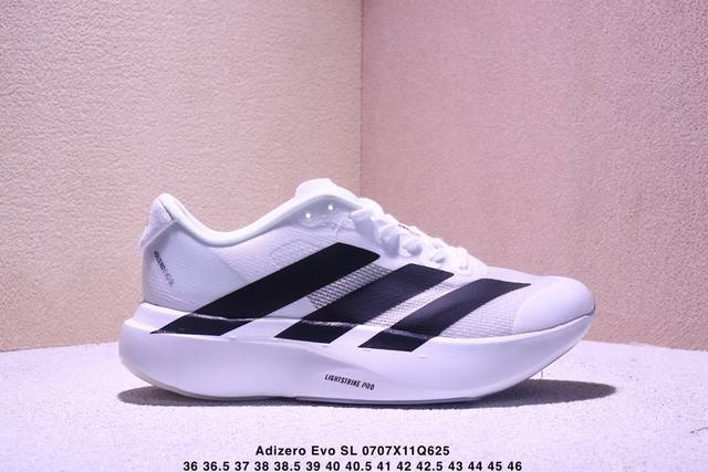Adidas Adizero Evo Sl 舒适百搭防滑耐磨 低帮 休闲跑步鞋 货号:Jp9290 尺码:36 36.5 37 38 38.5 39 40 40