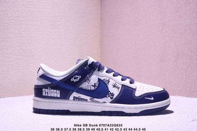 海外爆款限量发售！Nike Sb Dunk Low“ 斯图西联名 花式Logo” 周年高端定制 低帮休闲板鞋 定制鞋盒 大厂纯原品质出货 超高清洁度 皮料切割干