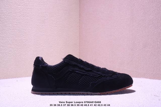 Vans Super Lowpro Frayed Tdc 官方新款 复古薄底德训鞋 经典Style84鞋型重塑 复古腔调拉 Tdc鞋款整体简约设计 长绒麂皮拼接