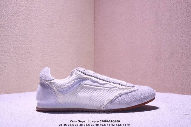 Vans Super Lowpro Frayed Tdc 官方新款 复古薄底德训鞋 经典Style84鞋型重塑 复古腔调拉 Tdc鞋款整体简约设计 长绒麂皮拼接