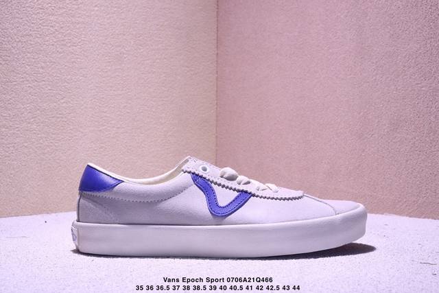 Vans Epoch Sport Style 37 高阶支线 ｖ字头 全麂皮经典复古低帮滑板鞋 该支线继承了Vault Og与安纳海姆复古的气质。鞋身以高档麂皮