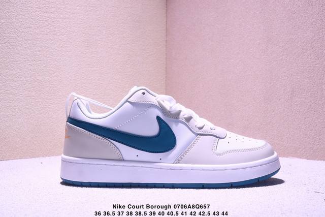 Nike Court Borough Low 低帮百搭透气运动板鞋 尺码：如图所示经典耐用的设计 兼顾舒适脚感和出众风范 演绎匠心之作 结构性的支撑贴合感结合复