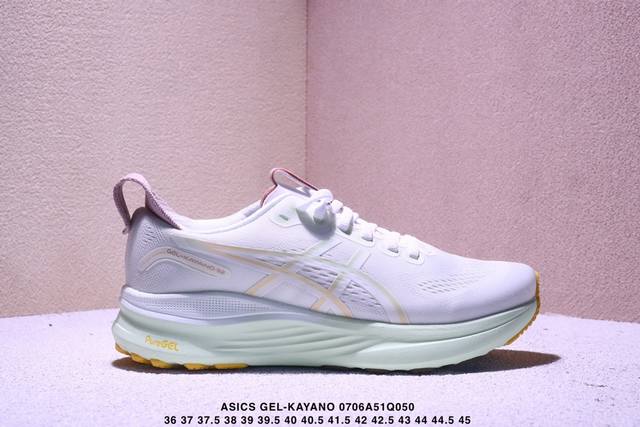 Asics亚瑟士新款Gel-Kayano 32稳定支撑跑步鞋透气回弹运动鞋 Xm0706Q813
