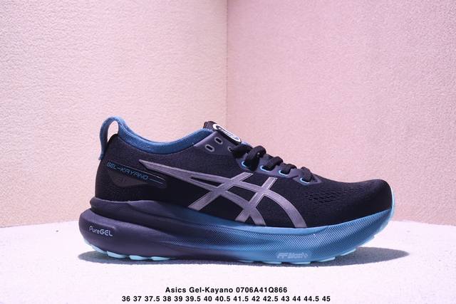 瑟亚士Asics Gel-Kayano 31 亚卡诺31低代帮专业有氧轻超量休闲动运全能慢鞋跑。标原半码制#全新原装数据开人发体工学体一式轻贾质卡双编层鞋织面,