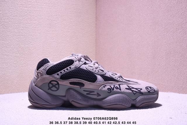 Adidas Yeezy 500 椰子500 水洗灰 侃爷复古老爹鞋 Gx 7 棕褐色的大底配色跟山野迷踪配色很像，但是鞋身的水洗灰不但于打底形成色差，同时也增