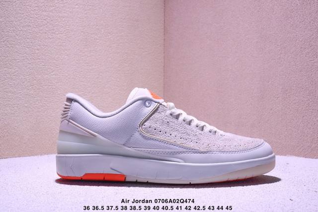 Nike Air Jordan 2 Retro Low 市场唯一独家头层皮打造 原鞋原档案开发 原厂皮料 原档冲孔鞋头 正确满胶鞋垫 四线拉帮 原厂织唛标 鞋舌