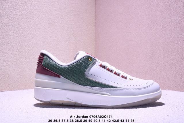 Nike Air Jordan 2 Retro Low 市场唯一独家头层皮打造 原鞋原档案开发 原厂皮料 原档冲孔鞋头 正确满胶鞋垫 四线拉帮 原厂织唛标 鞋舌