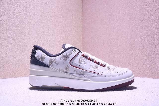 Nike Air Jordan 2 Retro Low 市场唯一独家头层皮打造 原鞋原档案开发 原厂皮料 原档冲孔鞋头 正确满胶鞋垫 四线拉帮 原厂织唛标 鞋舌