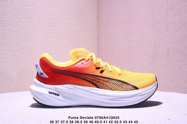 Puma 彪马 原楦原纸版开发版型，采用人体工程学网织结构鞋面材质，中底采用双层式 Nitro 氮气科技中底，外置超轻耐磨底片彪马Puma Deviate Ni