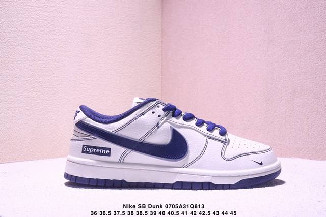 耐克Nike Sb Zoom Dunk Low 板鞋 系列经典百搭休闲运动板鞋加厚鞋舌的填充，使舒适性大大提升，同时也更方便穿脱中底部分则加入了脚感柔软舒适Zo