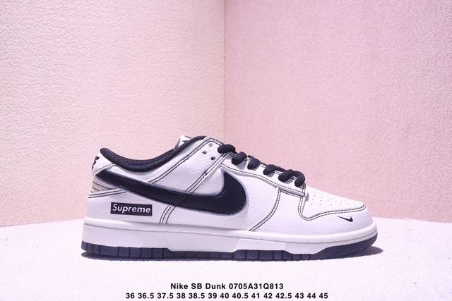 耐克Nike Sb Zoom Dunk Low 板鞋 系列经典百搭休闲运动板鞋加厚鞋舌的填充，使舒适性大大提升，同时也更方便穿脱中底部分则加入了脚感柔软舒适Zo