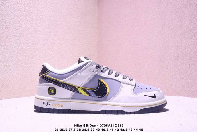 耐克Nike Sb Zoom Dunk Low 板鞋 系列经典百搭休闲运动板鞋加厚鞋舌的填充，使舒适性大大提升，同时也更方便穿脱中底部分则加入了脚感柔软舒适Zo