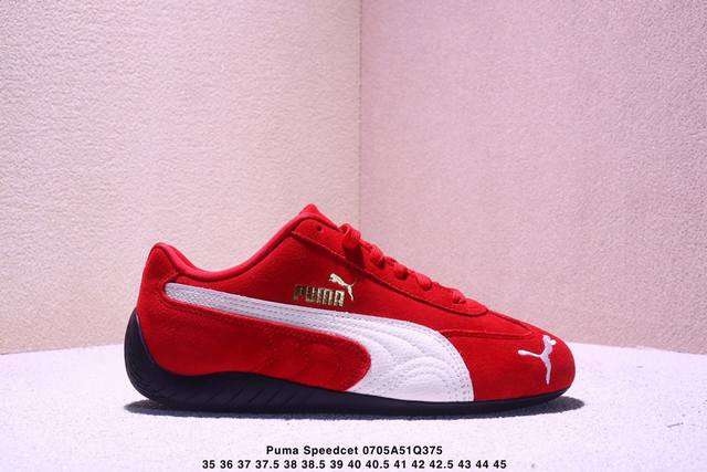Puma Speedcet 棕褐色 彪马低帮复古运动休闲赛车跑鞋 以趣味十足又前卫复古的设计引领潮流，将赛道精神融入街头时尚，开启前卫竞速之旅。融入经典配色，主