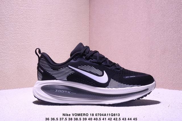真标Nike Vomero 18 耐克 舒适减震防滑 低帮跑步鞋 全掌Reactx泡绵中底 前掌和后跟还配备了Air Zoom气垫单元 据说跑起来更快更舒适哦