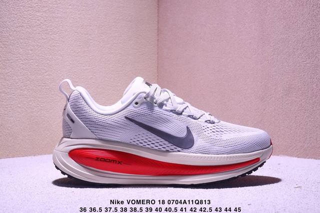 真标Nike Vomero 18 耐克 舒适减震防滑 低帮跑步鞋 全掌Reactx泡绵中底 前掌和后跟还配备了Air Zoom气垫单元 据说跑起来更快更舒适哦