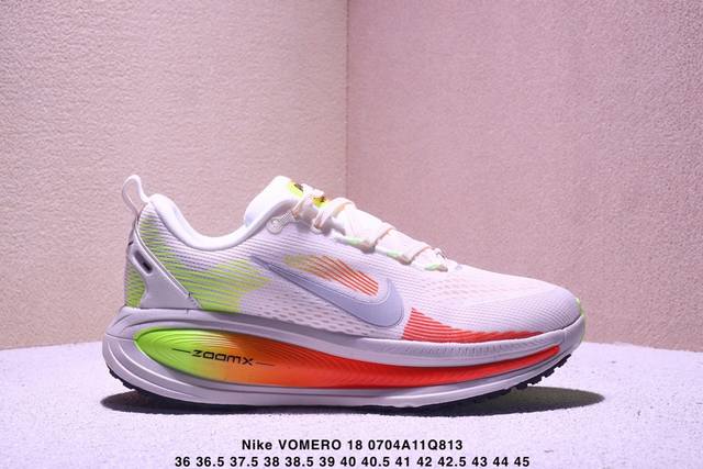 真标Nike Vomero 18 耐克 舒适减震防滑 低帮跑步鞋 全掌Reactx泡绵中底 前掌和后跟还配备了Air Zoom气垫单元 据说跑起来更快更舒适哦