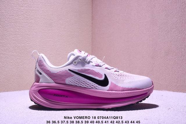 真标Nike Vomero 18 耐克 舒适减震防滑 低帮跑步鞋 全掌Reactx泡绵中底 前掌和后跟还配备了Air Zoom气垫单元 据说跑起来更快更舒适哦