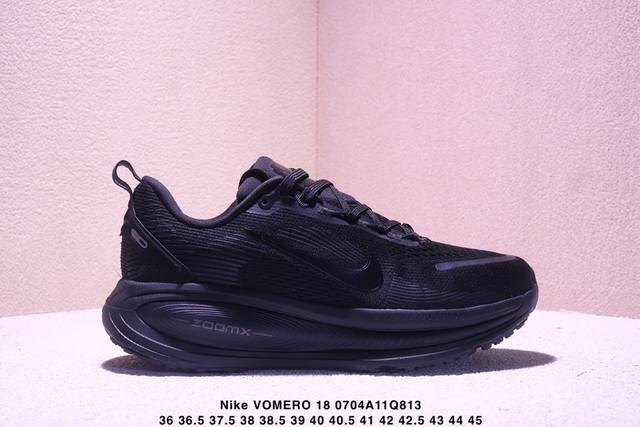 真标Nike Vomero 18 耐克 舒适减震防滑 低帮跑步鞋 全掌Reactx泡绵中底 前掌和后跟还配备了Air Zoom气垫单元 据说跑起来更快更舒适哦