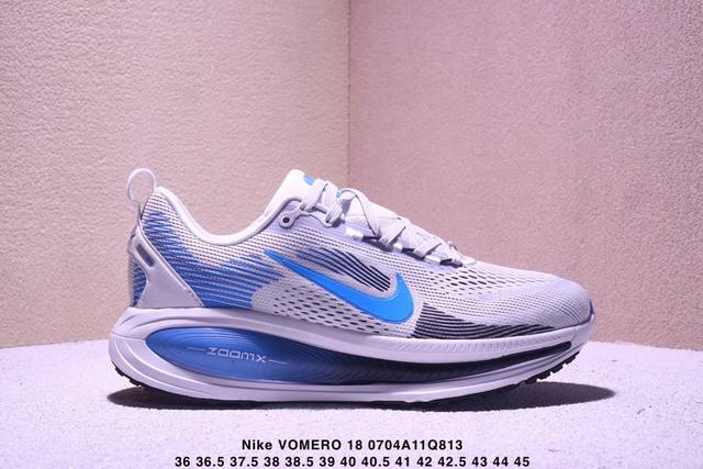 真标Nike Vomero 18 耐克 舒适减震防滑 低帮跑步鞋 全掌Reactx泡绵中底 前掌和后跟还配备了Air Zoom气垫单元 据说跑起来更快更舒适哦