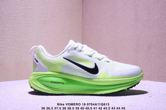 真标Nike Vomero 18 耐克 舒适减震防滑 低帮跑步鞋 全掌Reactx泡绵中底 前掌和后跟还配备了Air Zoom气垫单元 据说跑起来更快更舒适哦