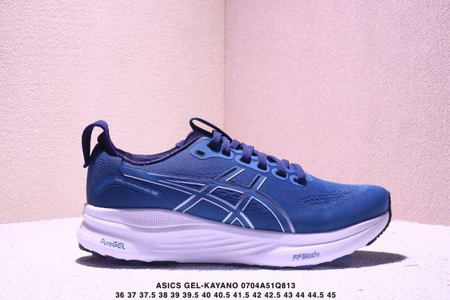 Asics亚瑟士新款Gel-Kayano 32稳定支撑跑步鞋透气回弹运动鞋 Xm0704Q813