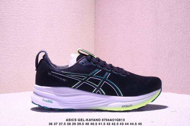 Asics亚瑟士新款Gel-Kayano 32稳定支撑跑步鞋透气回弹运动鞋 Xm0704Q813