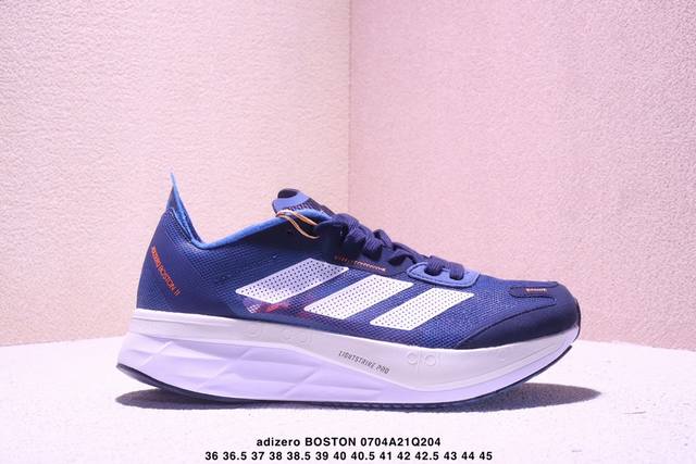 公司级阿迪达斯Adidas Adizero Boston 11 M透气网眼竞速跑鞋Boost 缓震底 后跟加厚 呵护脚后跟 立体保护软绵鞋口 轻松穿脱不磨脚 安
