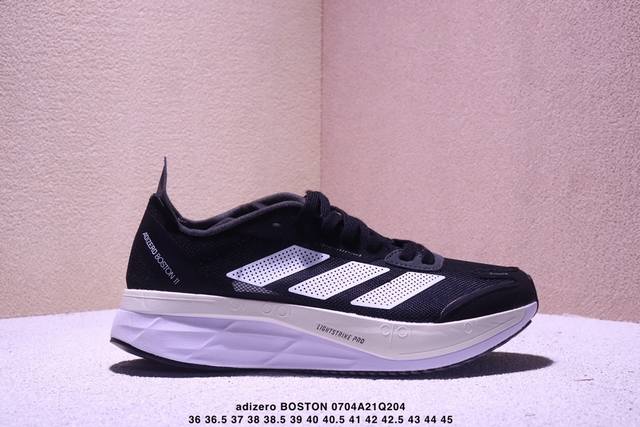公司级阿迪达斯Adidas Adizero Boston 11 M透气网眼竞速跑鞋Boost 缓震底 后跟加厚 呵护脚后跟 立体保护软绵鞋口 轻松穿脱不磨脚 安
