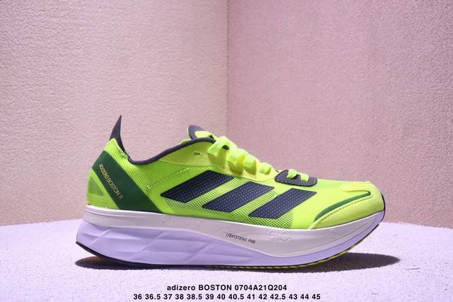 公司级阿迪达斯Adidas Adizero Boston 11 M透气网眼竞速跑鞋Boost 缓震底 后跟加厚 呵护脚后跟 立体保护软绵鞋口 轻松穿脱不磨脚 安