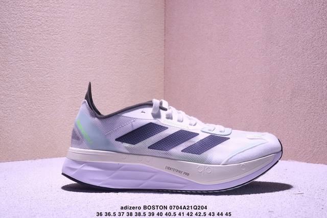公司级阿迪达斯Adidas Adizero Boston 11 M透气网眼竞速跑鞋Boost 缓震底 后跟加厚 呵护脚后跟 立体保护软绵鞋口 轻松穿脱不磨脚 安