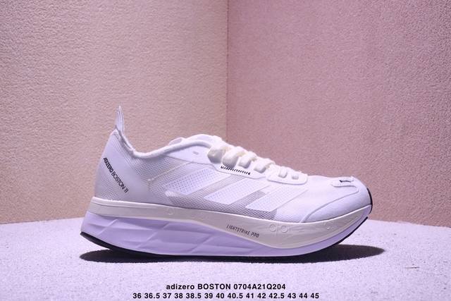 公司级阿迪达斯Adidas Adizero Boston 11 M透气网眼竞速跑鞋Boost 缓震底 后跟加厚 呵护脚后跟 立体保护软绵鞋口 轻松穿脱不磨脚 安