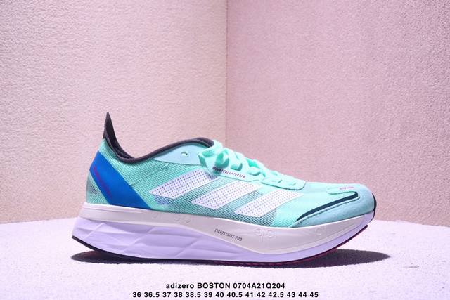 公司级阿迪达斯Adidas Adizero Boston 11 M透气网眼竞速跑鞋Boost 缓震底 后跟加厚 呵护脚后跟 立体保护软绵鞋口 轻松穿脱不磨脚 安