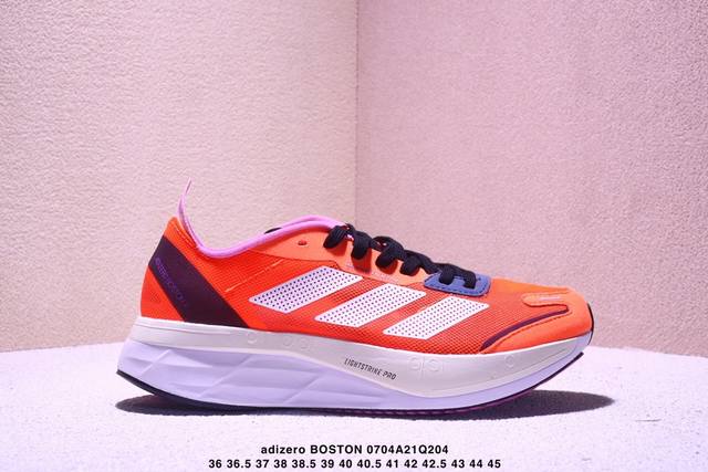 公司级阿迪达斯Adidas Adizero Boston 11 M透气网眼竞速跑鞋Boost 缓震底 后跟加厚 呵护脚后跟 立体保护软绵鞋口 轻松穿脱不磨脚 安