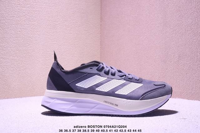 公司级阿迪达斯Adidas Adizero Boston 11 M透气网眼竞速跑鞋Boost 缓震底 后跟加厚 呵护脚后跟 立体保护软绵鞋口 轻松穿脱不磨脚 安