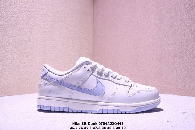 Nike Sb Dunk Low Just Do It 周年高端定制 低帮休闲板鞋 Wb0510定制鞋盒 超高清洁度 皮料切割干净无任何毛边 细节完美 尺码：如