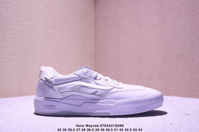 Vans Wayvee 耐磨低帮板鞋 韩国代购范斯专业缓震低帮滑板 Vans Wayvee是Vans Park Series世界冠军Brighton Zeune