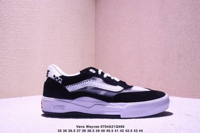 Vans Wayvee 耐磨低帮板鞋 韩国代购范斯专业缓震低帮滑板 Vans Wayvee是Vans Park Series世界冠军Brighton Zeune