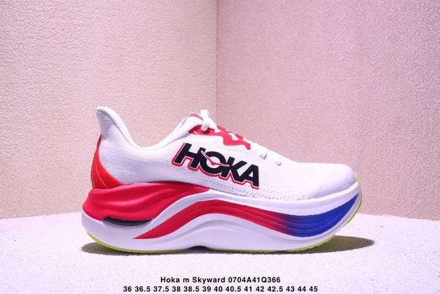 Hoka M Skyward X 缓震回弹舒适跑步鞋 透气织物材质运动鞋 真标带半码 尺码见图 Xm0704Q366