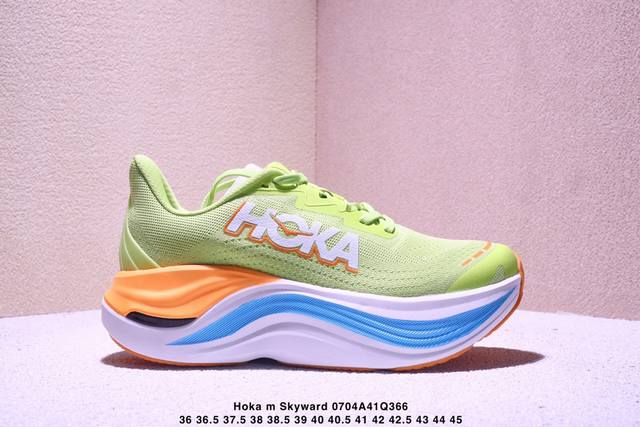 Hoka M Skyward X 缓震回弹舒适跑步鞋 透气织物材质运动鞋 真标带半码 尺码见图 Xm0704Q366