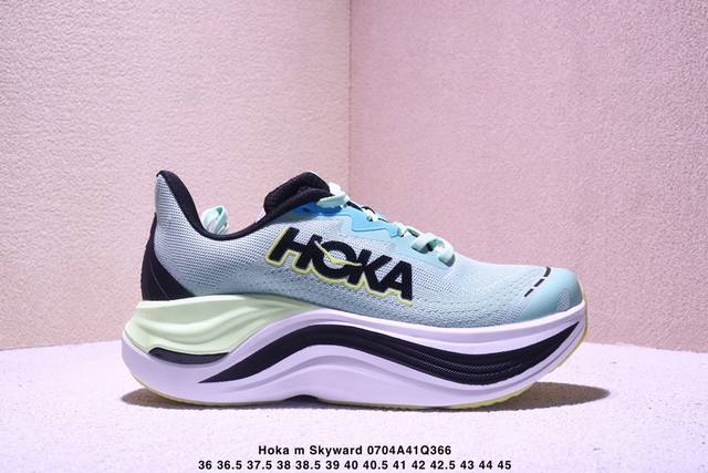 Hoka M Skyward X 缓震回弹舒适跑步鞋 透气织物材质运动鞋 真标带半码 尺码见图 Xm0704Q366