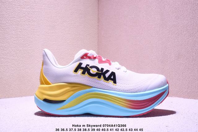 Hoka M Skyward X 缓震回弹舒适跑步鞋 透气织物材质运动鞋 真标带半码 尺码见图 Xm0704Q366