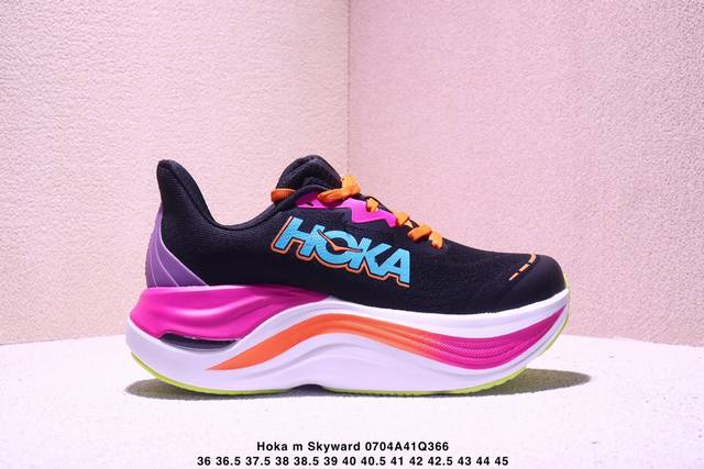Hoka M Skyward X 缓震回弹舒适跑步鞋 透气织物材质运动鞋 真标带半码 尺码见图 Xm0704Q366