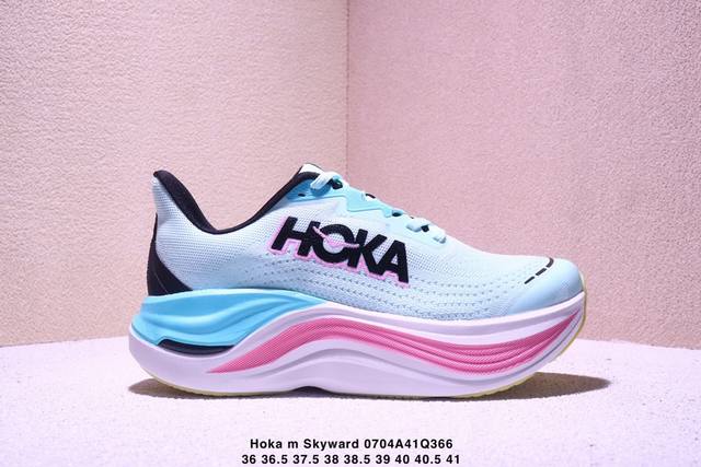 Hoka M Skyward X 缓震回弹舒适跑步鞋 透气织物材质运动鞋 真标带半码 尺码见图 Xm0704Q366