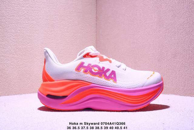 Hoka M Skyward X 缓震回弹舒适跑步鞋 透气织物材质运动鞋 真标带半码 尺码见图 Xm0704Q366