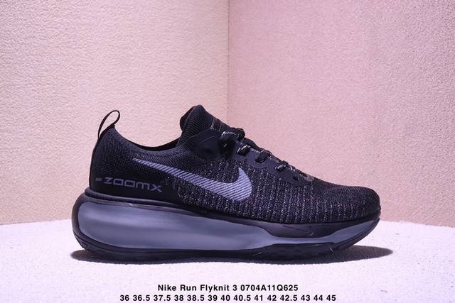 Nike 耐克 原楦原纸版开发，采用外露式Flyknit飞织面料鞋面材质，搭载Zoomx轻盈泡棉缓震科技中底，防滑缜密块状橡胶外底全新升级改款，耐克Nike Z