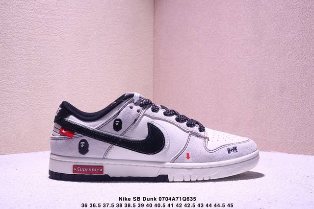 海外爆款限量发售！公司级 Nike Sb Dunk Low“斯图西联名 刺绣灰勾” 周年高端定制 低帮休闲板鞋 定制鞋盒 大厂纯原品质出货 超高清洁度 皮料切割