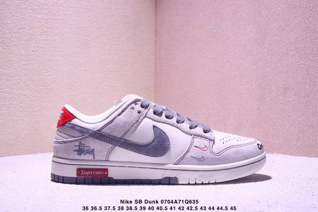 海外爆款限量发售！公司级 Nike Sb Dunk Low“斯图西联名 刺绣灰勾” 周年高端定制 低帮休闲板鞋 定制鞋盒 大厂纯原品质出货 超高清洁度 皮料切割